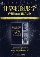 3D计算机图形学(PDF,设计\/多媒体\/数控)