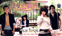 <em>极品穿越</em>:<em>丑女</em>也疯狂(完)(rar,小说/文学作品)_上