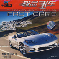 极品飞车9作弊器3.25绿色版(zip,软件\/工具)_上