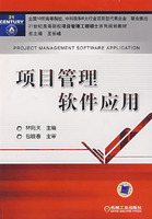 ★远程桌面管理软件(支持简体\/繁体\/英文)(rar,安