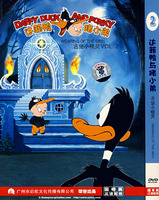 达菲鸭与猪小弟:古堡小精灵VOL.2(简装DVD)(