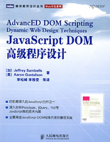 Javascript高级教程(chm,软件开发\/编程)_上学吧