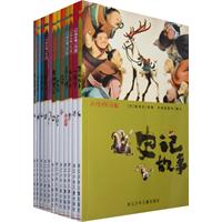 【按情节】冷酷男主专<em>宠女主</em>类(72本)(rar,<em>小说</em>