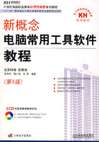 数据库系统工程师考试考前串讲.pdf(pdf,软件开