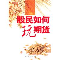 期货业务人员如何开发客户(rar,股票\/基金)