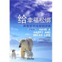 <em>把妹达人</em>:<em>迷男方法</em>(<em>pdf</em>,社会科学)_上学吧