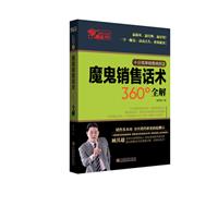 炒股秘籍-《魔鬼价位》(pdf,股票\/基金)