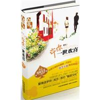 <em>黑道王后 女人你别太嚣张</em>(完) 作者一世风流(ra