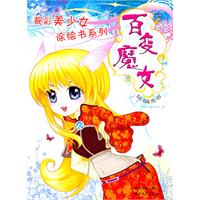 梁羽生系列-<em>白发魔女传</em>(上).<em>pdf</em>(<em>pdf</em>,小说/文学作
