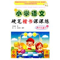 【上册】苏教版年级学军六学区小学v上册《看图语文小学精品房图片