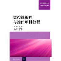 布局数控毕业论文:大专结合教学模式的v布局与divcss网页教程实例工学图片