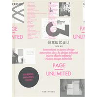 关于景观设计和建筑设计的结合的在职研究生毕业论文范文