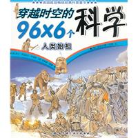 幽冥宫主(<em>穿越时空+女变男</em>)--梨兮蝉若.zip(zip,