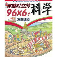 幽冥宫主(<em>穿越时空+女变男</em>)--梨兮蝉若.zip(zip,