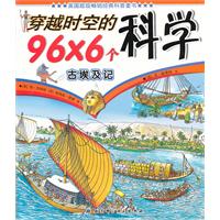 幽冥宫主(<em>穿越时空+女变男</em>)--梨兮蝉若.zip(zip,