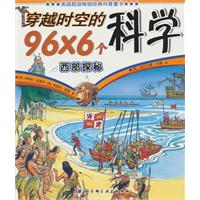 幽冥宫主(<em>穿越时空+女变男</em>)--梨兮蝉若.zip(zip,