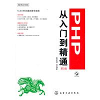 PHP程序员个人简历模板(doc,源代码\/SDK)