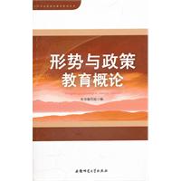 形式与政策论文 建党90周年(doc,思想汇报)
