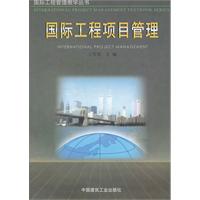 武汉现代卓越国际工程项目管理中高层经理高级