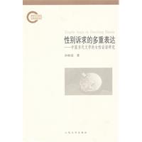<em>谚语</em>中的<em>性别</em>表达的日中对照研究.nh(nh,哲学与