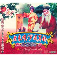 属猴人2014年运势 算卦财运(doc,其他)免费下载