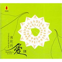 佛陀与想太多的猪下载_佛陀的一生 高清下载_下载佛陀的爱