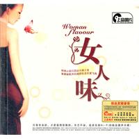 阿琪--<em>蒹葭曲</em>(<em>女尊</em>)(rar,小说/文学作品)_上学吧