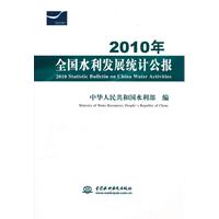 关于新时期水利统计工作的趋势的硕士学位毕业论文范文