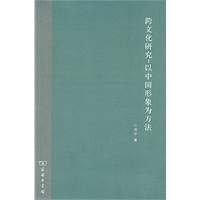 关于地方文化与地方经济的共生关系的专科毕业论文范文