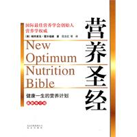 .经典谋略书籍 经典企业管理书籍 经典推荐励志