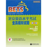 四川省大学生计算机一级考试全真模拟试题(do