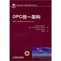OPC应用程序入门(PDF,软件开发\/编程)
