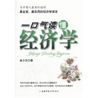 【精品论文】青奥会对南京经济社会发展的影响