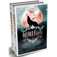 《<em>涩女日记</em>》(完)作者:柳暗花溟 <em>TXT下载</em>(rar,小