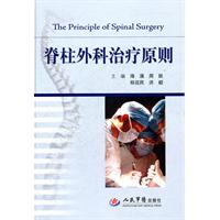 外科休克病人的治疗原则:2013初级护师考试外