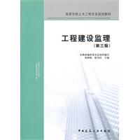 2012《建设工程经济》教材(第三版)(pdf,交通\/