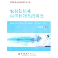 2012河南省农村信用社考试内部资料(doc,财经