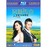凤凰传奇(策马奔腾)(2DVD-9)(,)