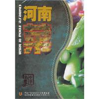 自考会计论文范文(河南财经学院)(doc,自考)