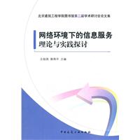 关于高校体育教师专业素养的大学毕业论文范文