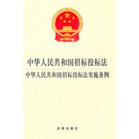 山东省实施《建筑工程设计招标投标管理办法》