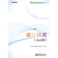 Java 企业设计模式(PDF,软件开发\/编程)