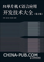 C语言大全第4版+源代码(rar,计算机\/IT)_上学吧