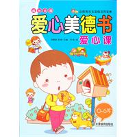 爱心家教公益活动策划书 范本下载(doc,其他)免