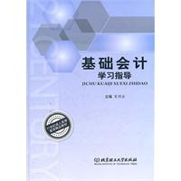 基础会计知识全套PPT学习资料
