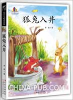 小学生必读视频狐兔入井(名家文学茅盾写给孩大师v视频流量图片