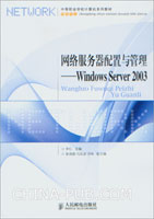 计算机网络实验报告--Web服务器的配置(txt,源