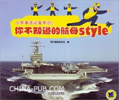 关于你不知道的英语小常识的毕业论文格式范文