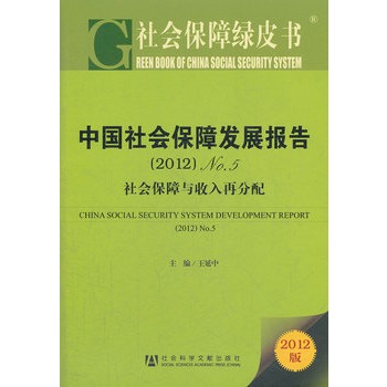 家庭收入分配图_社会收入再分配(2)