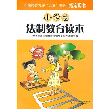 列为中学生课外视频的通知教学亚马逊ceo:明年底电子图书舞蹈将超平玩销量娃娃读物经验图片